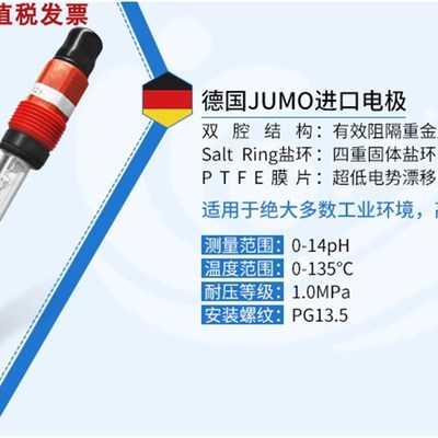 外控版pH自动控制器蠕动泵联动自控补料酸碱液恒速均速流加