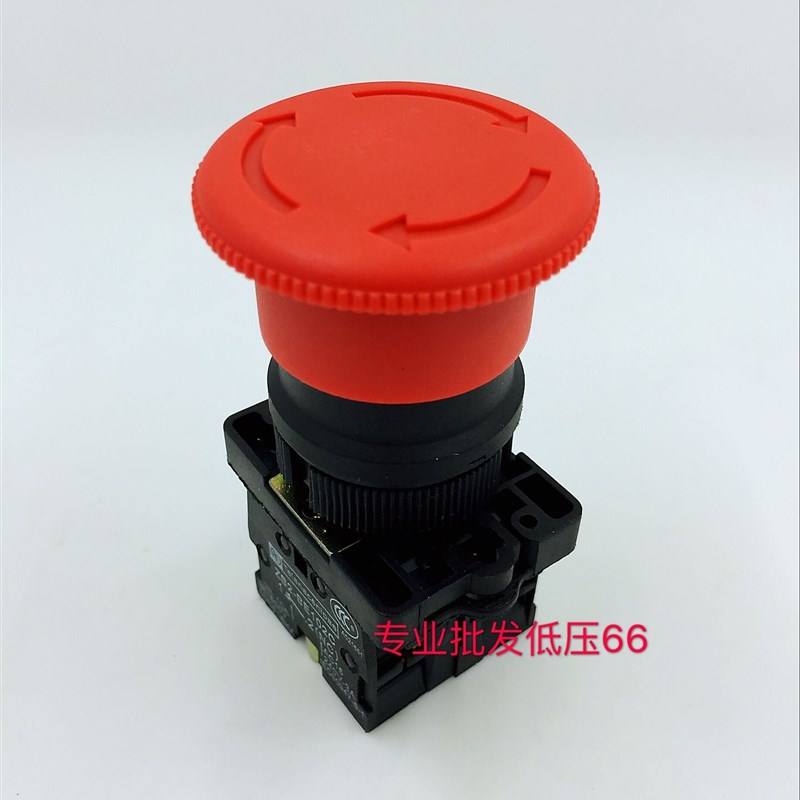 XB2-ES545  ES545C ES544  2个触点下座急停按钮