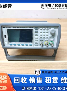 Keysight是德 33500B 33511B 33512B 33522B任意函数信号发生器