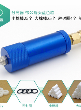 高压打气机30map充气泵油水分离器气筒40兆帕气体过滤器空气接头