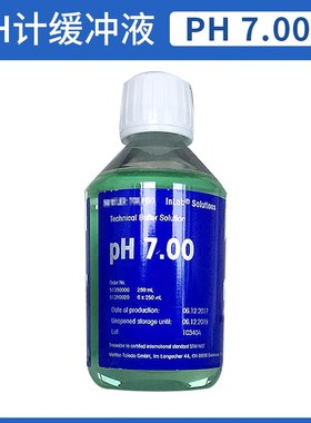 梅特勒pH台式酸度计FE28/FE20电极传感器缓冲校准液实验室耗材