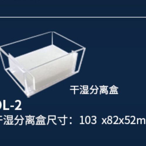 金利佳Jeneca亚克力静音过滤器 四合一干湿分离壁挂式鱼龟缸过滤