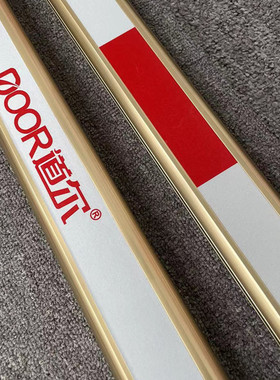 通道尔道闸杆75*50door 智控银白色椭圆形挡车杆升降杆拦车道闸杆