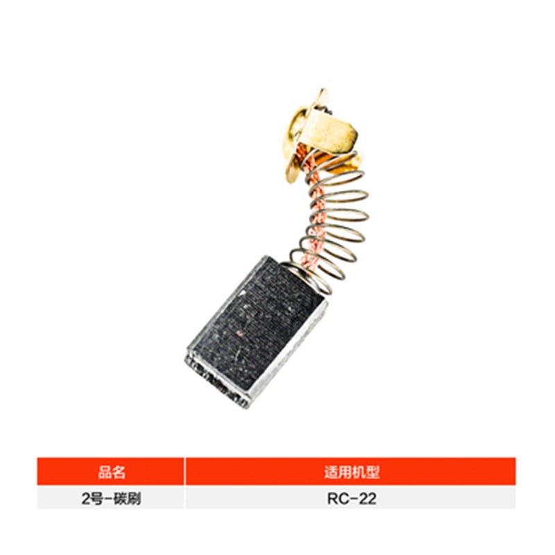 宝沃机电手提钢筋切断机弯曲机刀片转子定子碳刷开关机壳手柄配件