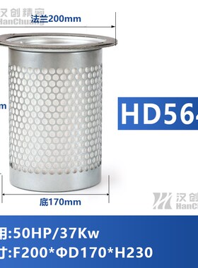 螺杆式空压机油分芯空压机通用油气分离器汉德空压机保养三滤耗材