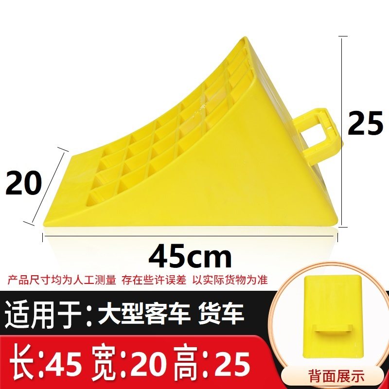 便携式汽车防溜车止退器三角木大货车汽车轮胎橡胶车位阻车止退器,特色手工艺,其他特色工艺品,淘宝优惠券,粉丝福利购,淘宝优惠卷