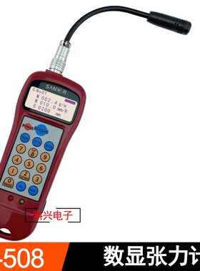 U-508皮带音波张力计代替UNITTA张紧力数显式非接触式音波张力计