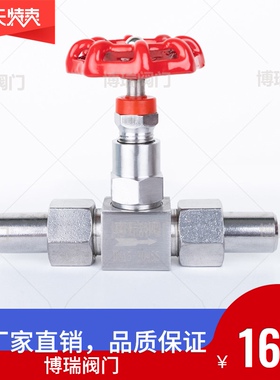 304 316 截止阀 不锈钢J23W-160P针型阀  外螺纹 焊接针型阀 z