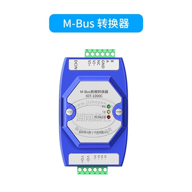 4G/GPRS无线远程抄表传输数据集中器 M-Bus转485水表采集器转换器,工业油品/胶粘/化学/实验室用品,实验室漏斗,淘宝优惠券,粉丝福利购,淘宝优惠卷