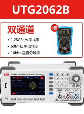 优利德UTG2025A/2062A/9002C-II/9005C-II函数信号发生器信号源