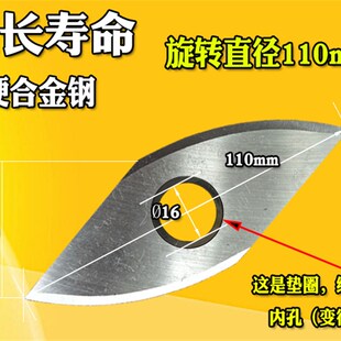 复合板机配件彩钢割刀锯片刀片设备切割甩刀彩钢夹心板刀片压瓦机