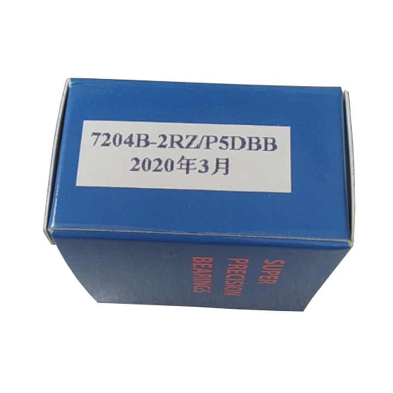 7202B 7203B 7204B 7205B 7206 7207 P5 DBB滚珠丝杠密封配对轴承