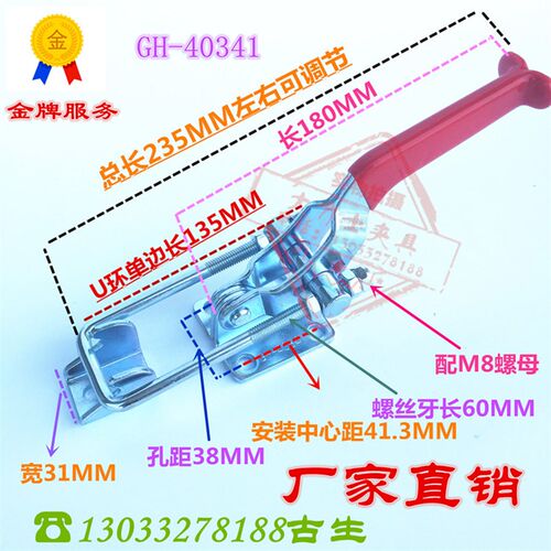 快速夹具夹钳工装紧固模具门扣式SD MP CS GH-40323/431/40341