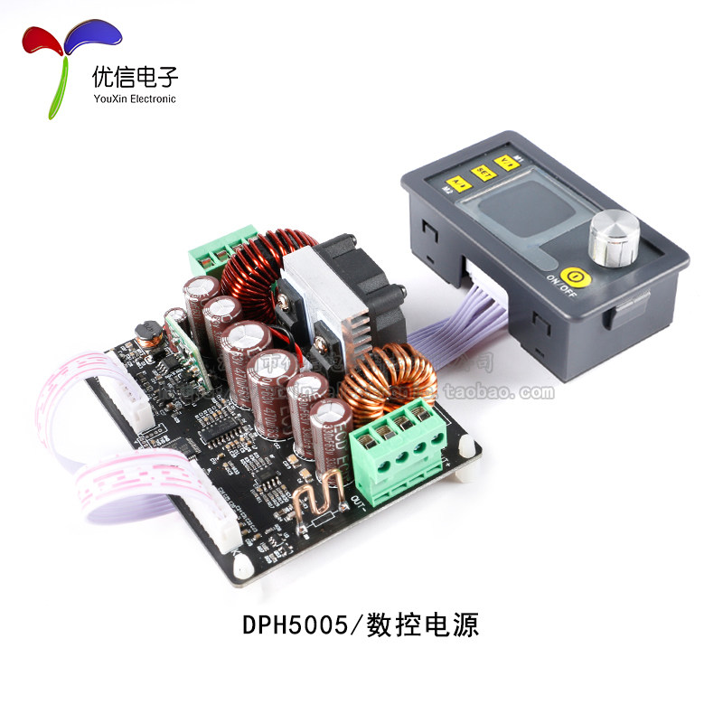 DPH3205/5005数控电源数控升降压H直流可调稳压电源集成电压电流