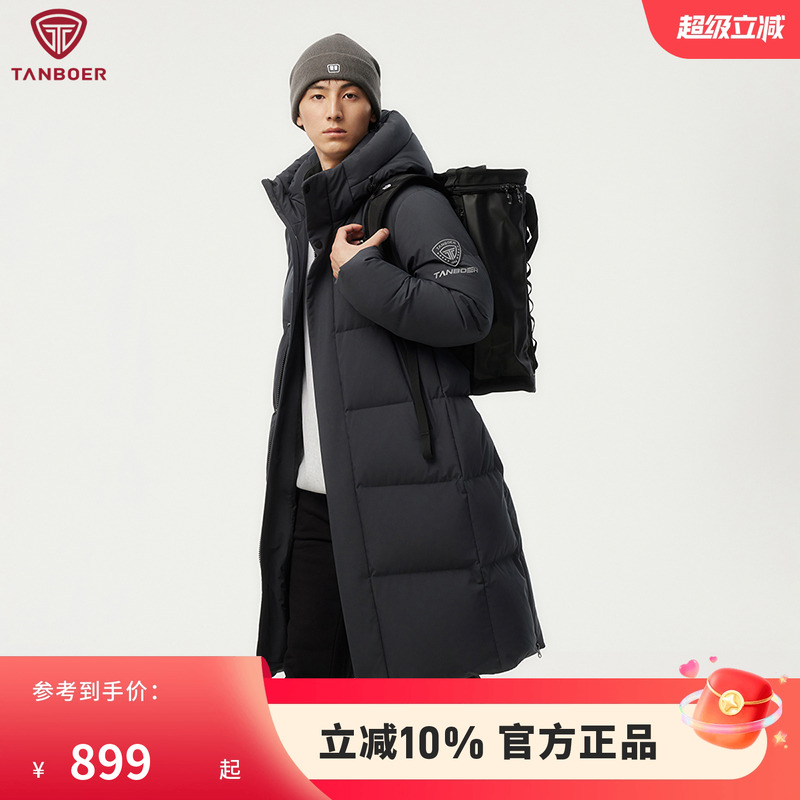 坦博尔正品冬季羽绒服男长款加厚休闲运动防风保暖高充绒外套