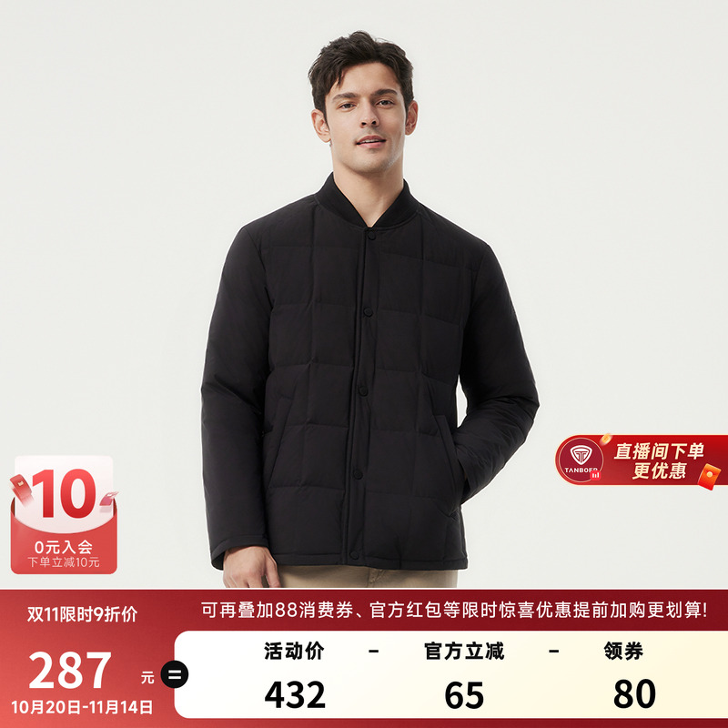 坦博尔轻薄羽绒服男秋冬短款商务
