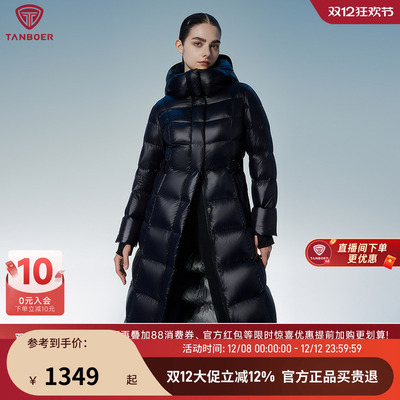 坦博尔冬季极寒鹅绒羽绒服高充绒量女长款加厚过膝保暖外套
