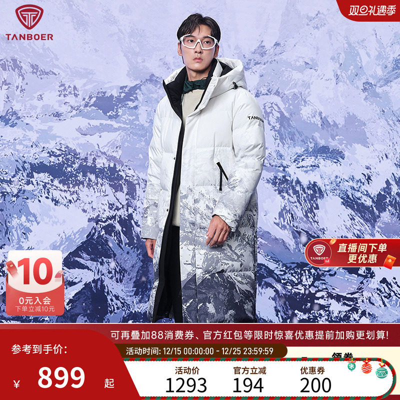坦博尔连帽长款羽绒服