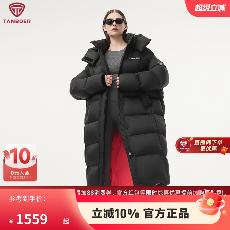 坦博尔官方羽绒服女长款加厚廓形过膝保暖设计师联名限定系列