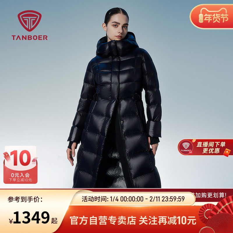 坦博尔冬季极寒鹅绒羽绒服高充绒量女长款加厚过膝保暖外套
