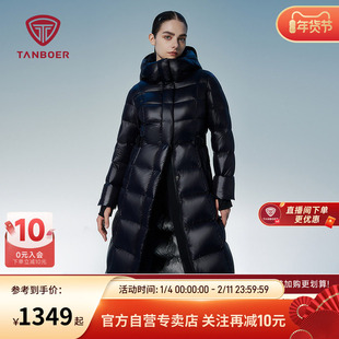 坦博尔冬季极寒鹅绒羽绒服高充绒量女长款加厚过膝保暖外套