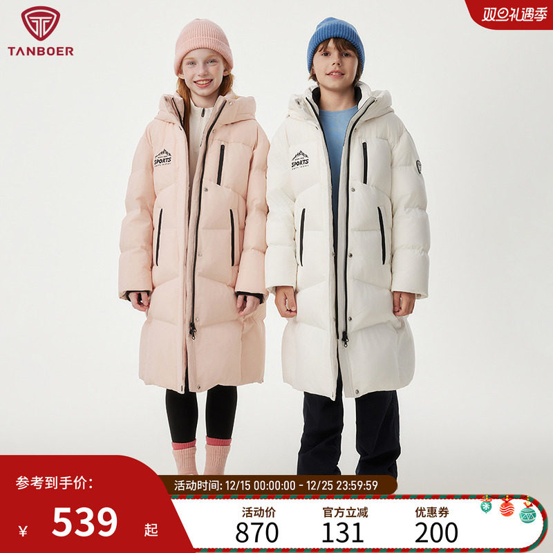 坦博尔儿童冬季羽绒服时尚运动中大童中长男女童连帽加厚保暖外套