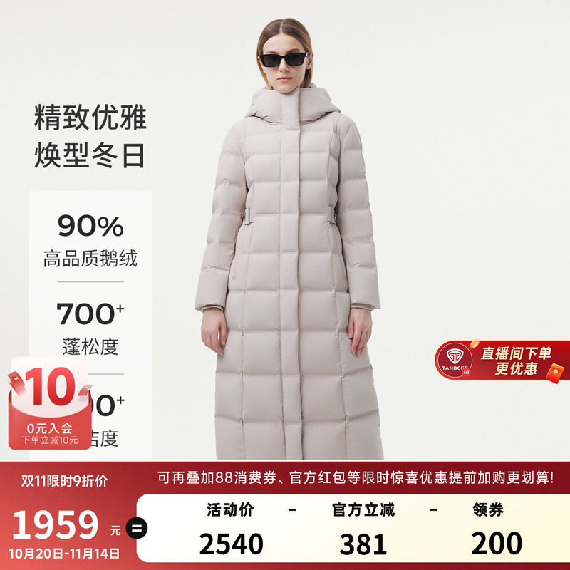 【高品质鹅绒服】坦博尔正品冬季羽绒服女长款通勤保暖外套