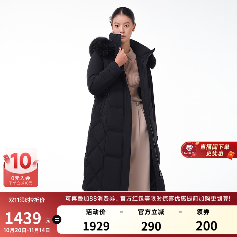 【清仓断码】坦博尔清仓羽绒服女款冬季长款修身连帽加厚外套