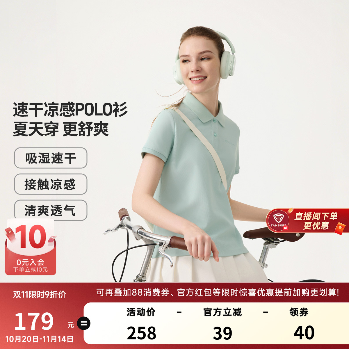 坦博尔polo衫女休闲时尚运动T恤