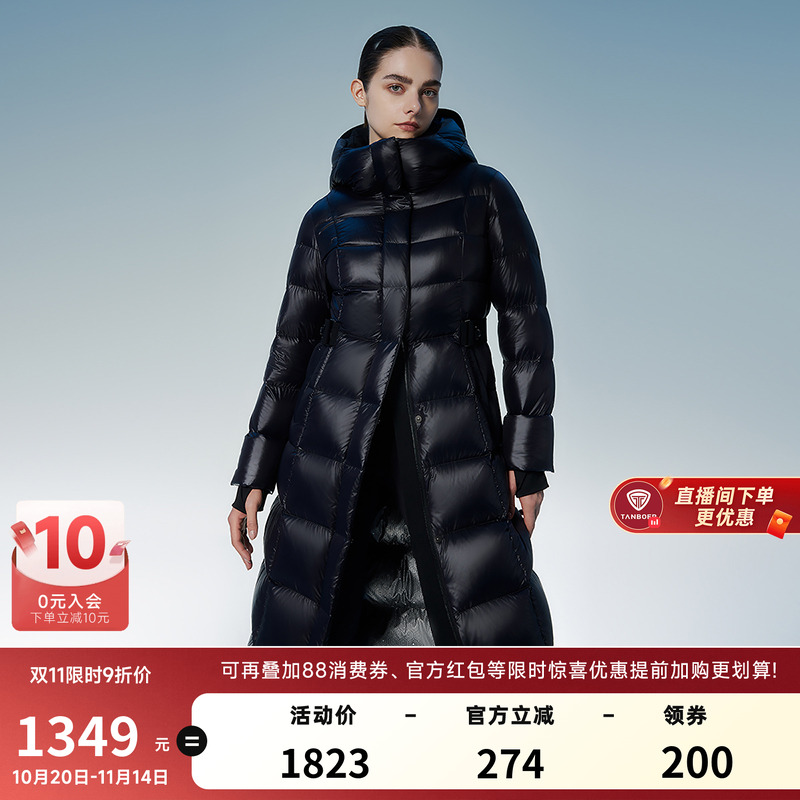 坦博尔冬季极寒鹅绒羽绒服高充绒量女长款加厚过膝保暖外套