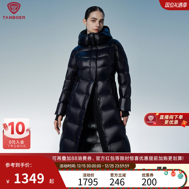 坦博尔冬季极寒鹅绒羽绒服高充绒量女长款加厚过膝保暖外套