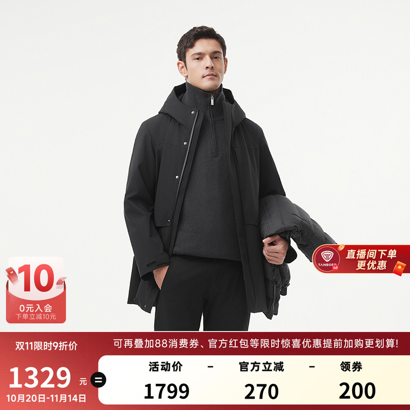 【一衣两穿】坦博尔冬羽绒服男中长款鹅绒商务加厚保暖外套