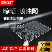 喷涂网片工业喷油网板喷漆喷粉等加粗网盘工艺字托盘阳台晾晒网片