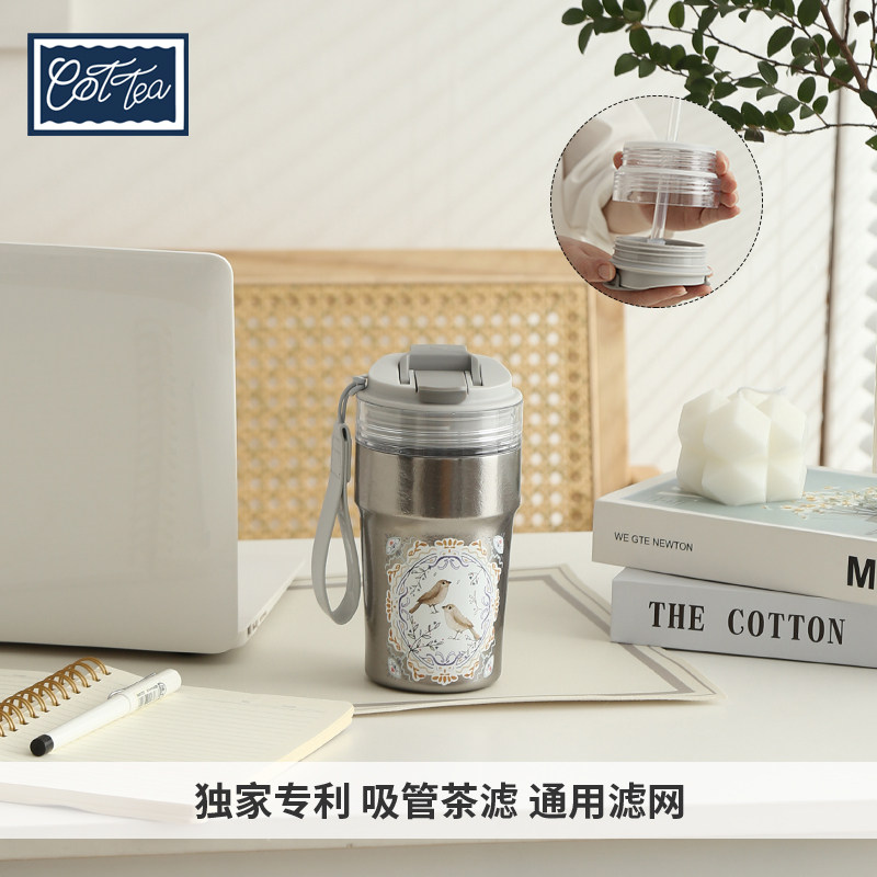 Cottea 小鸟吸管纯钛双饮保温咖啡杯英式便携泡茶杯含专利滤网,餐饮具,保冷/保温杯,淘宝优惠券,粉丝福利购,淘宝优惠卷