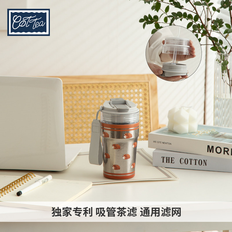 Cottea 狐狸专利滤网纯钛男女保温杯水杯学生随行杯便携咖啡杯