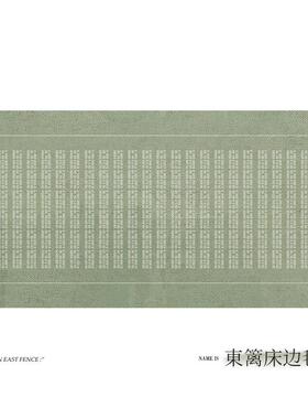 7yx批发长条床边地毯绿色客厅地毯前床卧室加厚沙发茶几毯飘窗地
