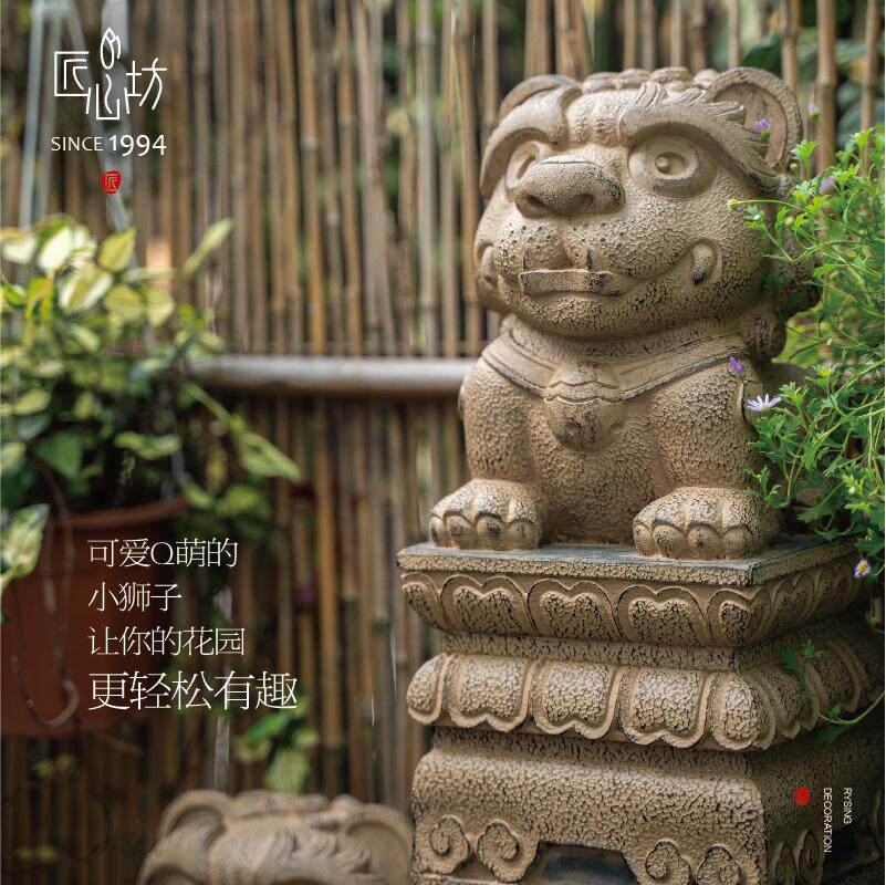 匠心坊中式露台花园布置拴马柱萌小狮别墅庭院门口装饰造景摆件