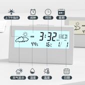 凌利精准温度计家用室内电子温湿度计气温表室用婴儿房高精度工业