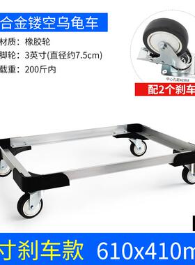z655铝合金台车乌龟车手推车周转车平板车物流四轮拖车搬运车推拉