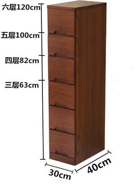 jy@窄制夹缝柜抽屉式收纳柜子25/30加深50cm实木缝隙储物床头五斗