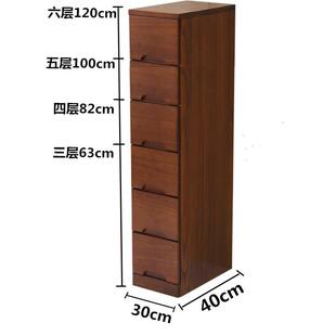 jy@窄制夹缝柜抽屉式收纳柜子25/30加深50cm实木缝隙储物床头五斗