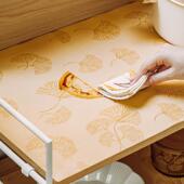 树可银杏防潮垫家用抽屉垫纸鞋 柜衣柜厨房柜子加厚防滑垫子防水垫