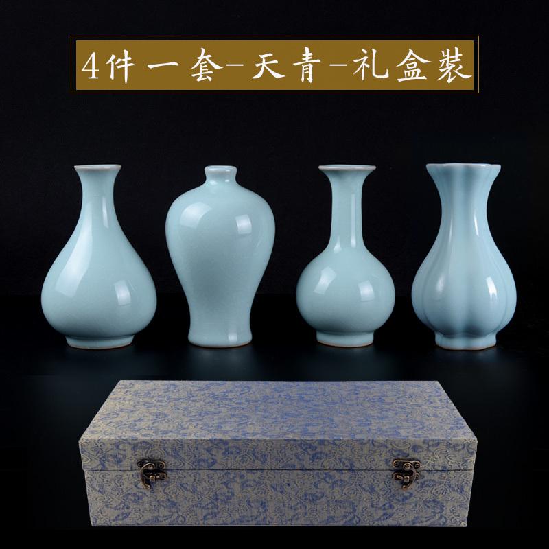 仿古汝窑陶瓷小花瓶中式瓷器简约瓷瓶客厅餐桌插花办公室桌面摆件