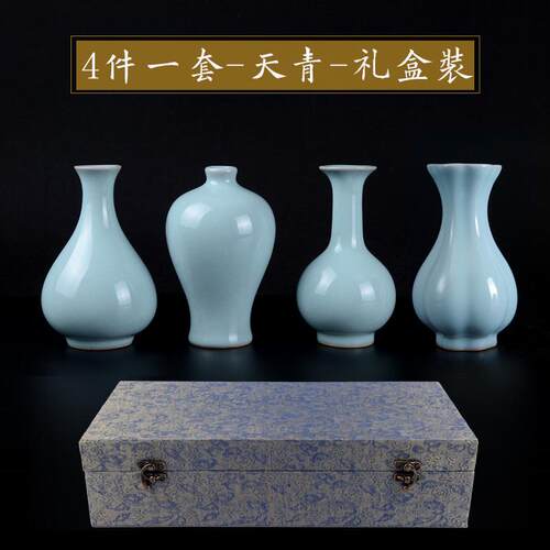 仿古汝窑陶瓷小花瓶中式简约瓷器客厅瓷瓶餐桌插花办公室桌面摆件