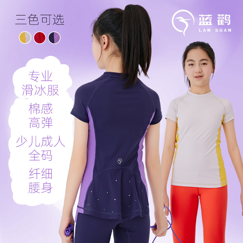 花样滑冰训练服撞色运动圆领休闲瑜伽体操女子新品圆领短袖T恤夏