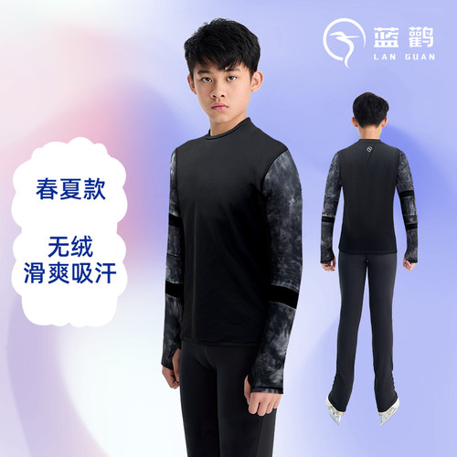 花样滑冰服男童T恤正反面撞色新