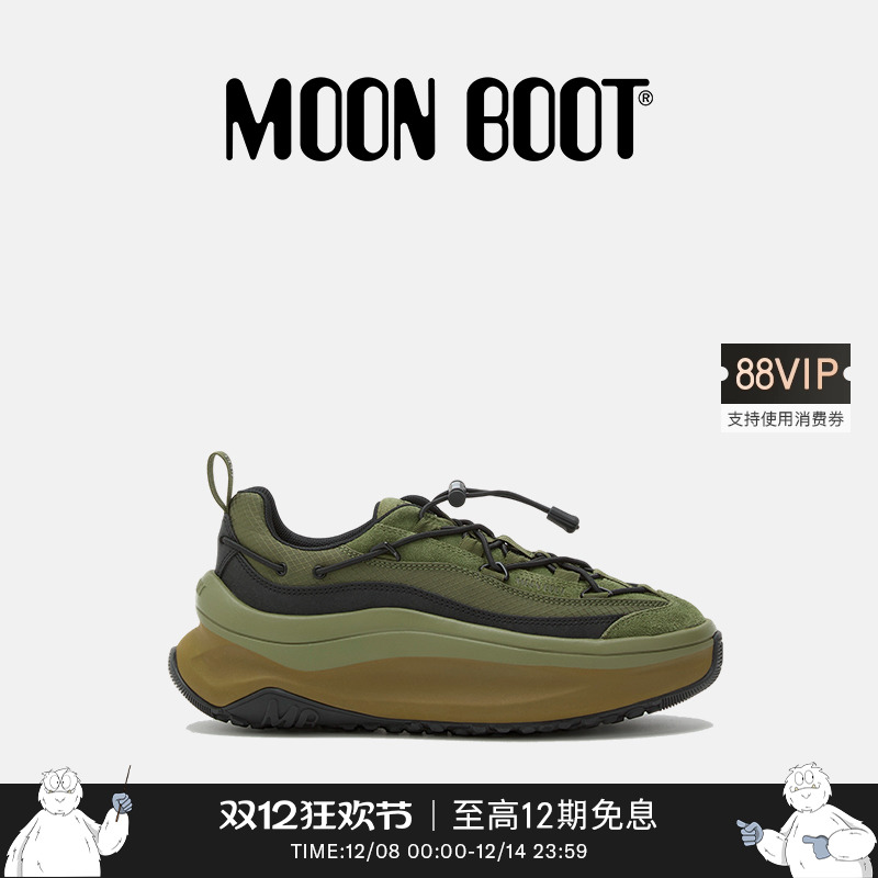 Moon Boot2025秋冬新款男女同款绿色MOON247 XLACE休闲鞋