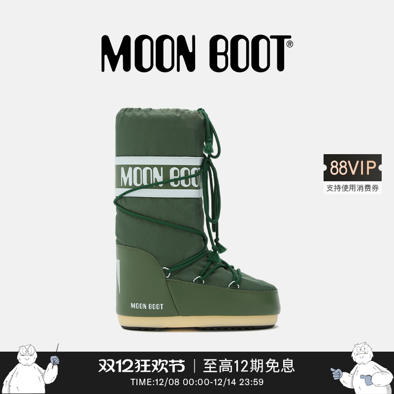 Moon Boot2025秋冬新款男女同款不分左右绿色ICON尼龙高筒雪地靴