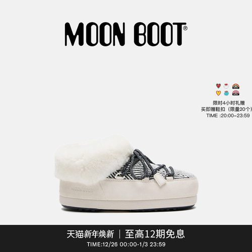 Moon Boot2025秋冬新款不分左右米白色MB X GIR 皮毛穆勒鞋