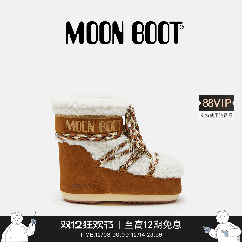 Moon Boot经典款男女同款不分左右棕色/白色ICON羊皮毛低帮雪地靴